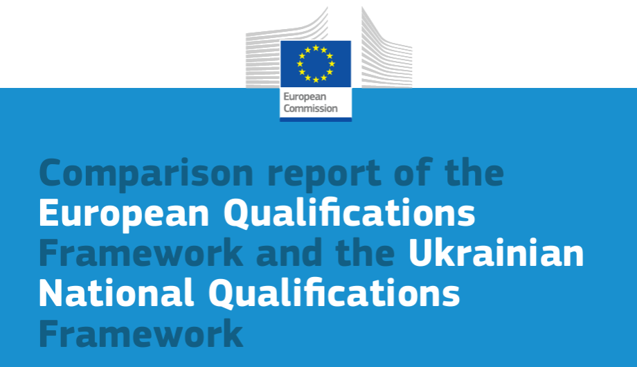 Image: EC Comparison report of the European Qualifications Framework and the Ukranian National Qualifications Framework.